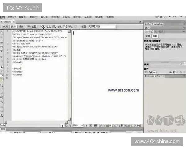 尊龙新版平台iOS版下载详细步骤，轻松掌握最新版本下载安装方法