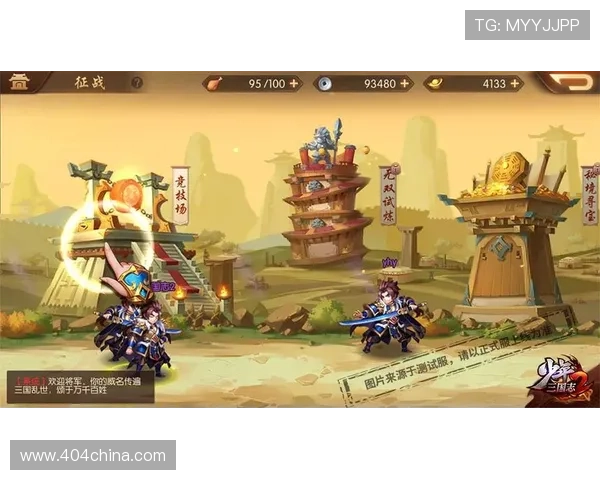 尊龙游戏:掌握技巧与策略,成为竞技场上的绝对王者 尊龙游戏:掌握技巧与策略,成为竞技场上的绝对王者