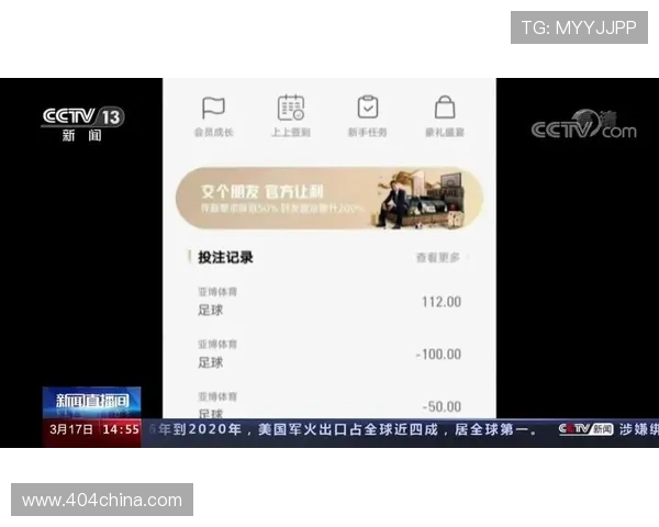 亚博YaBo:探索最新体育博彩平台的优势与特色 亚博YaBo:探索最新体育博彩平台的优势与特色