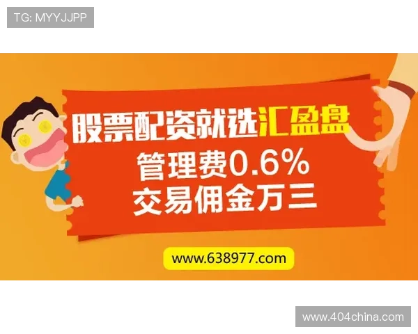亚博体育平台开户成功后如何快速进行资金充值与投注