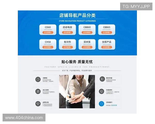 尊龙线上官网客户服务体系全方位提升用户体验与满意度 尊龙线上官网客户服务体系全方位提升用户体验与满意度