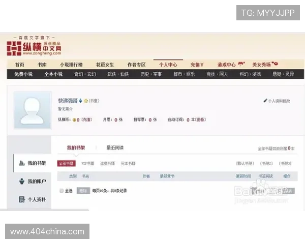 尊龙网页版下载后如何注册账户，详细步骤一览
