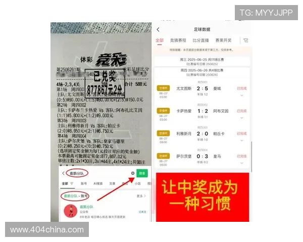 亚博足球竞猜：全面解析最新足球竞猜平台的优势与玩法