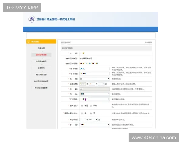 亚博体育电游官网：注册流程与新手攻略详解