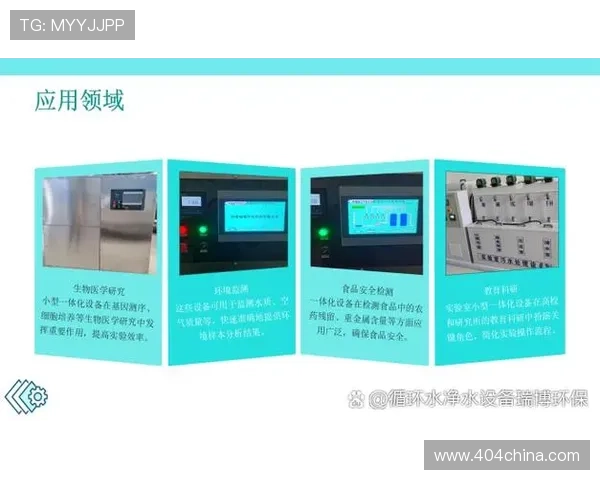 凯时KS旗舰网站的技术支持与网站安全保障措施