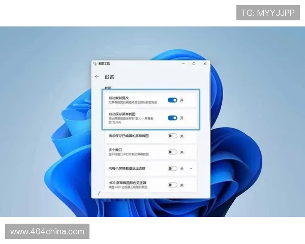 云开手机版多功能应用助你轻松管理生活的最佳选择 云开手机版多功能应用助你轻松管理生活的最佳选择