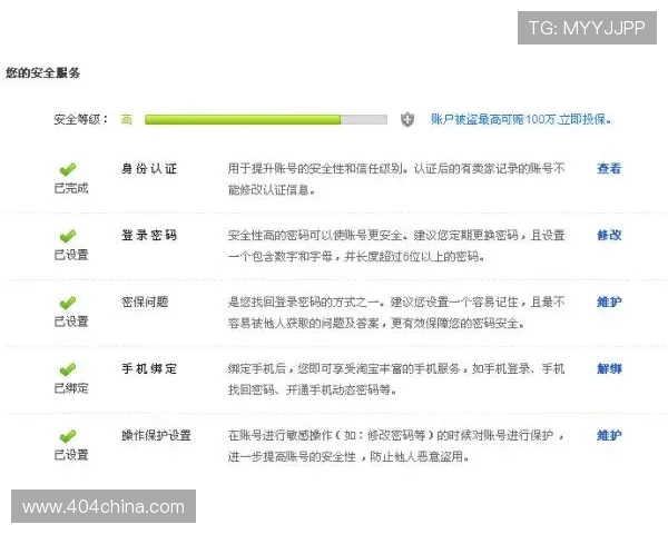 如何快速找到开云网址官方地址，避免误入非官方平台保障账户安全与隐私