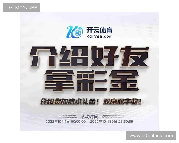 开云最新网址官方入口最新信息,保障用户安全顺畅访问品牌官方网站 开云最新网址官方入口最新信息,保障用户安全顺畅访问品牌官方网站