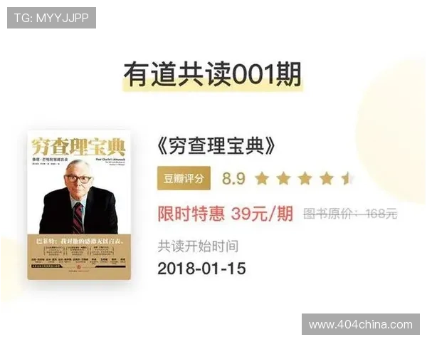 开云官网app最新优惠促销信息实时推送掌握第一时间开启专属购物优惠体验 开云官网app中的会员专享特权和积分兑换方案让您的每次购物都更超值 开云官网app的安全保障措施确保用户个人信息和支付体验的双重保障 开云官网app最新优惠促销信息实时推送掌握第一时间开启专属购物优惠体验 开云官网app中的会员专享特权和积分兑换方案让您的每次购物都更超值 开云官网app的安全保障措施确保用户个人信息和支付体验的双重保障