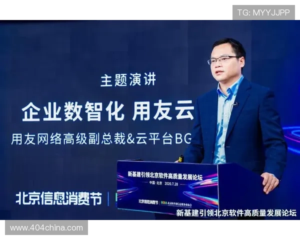 尊龙集团登录入口:便捷访问企业服务平台的全新体验 尊龙集团登录入口:便捷访问企业服务平台的全新体验