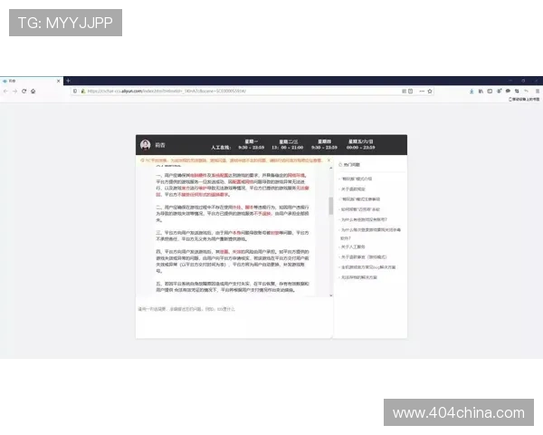 尊龙网页版：如何快速注册登录并开启精彩游戏之旅