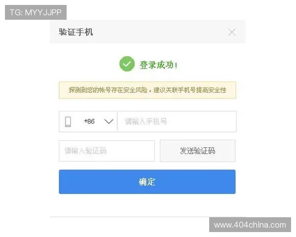 凯时国际开户步骤指南帮助新手快速完成注册流程