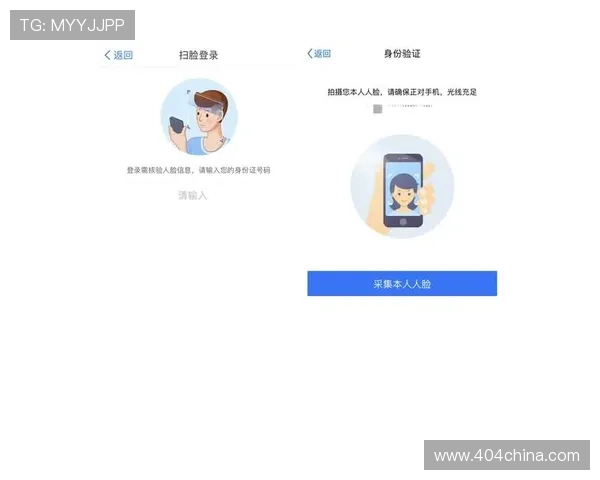 尊龙人生就是博首页登录：安全便捷的登录方式保障您的账户安全