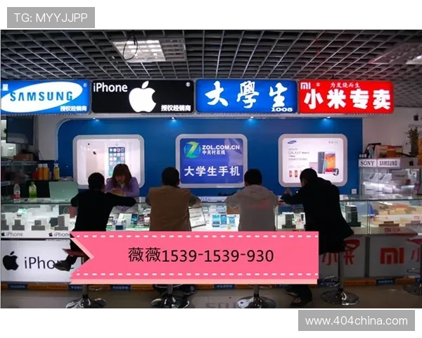 掌握凯发手机官网旗舰店地址,轻松找到官方商城入口 掌握凯发手机官网旗舰店地址,轻松找到官方商城入口