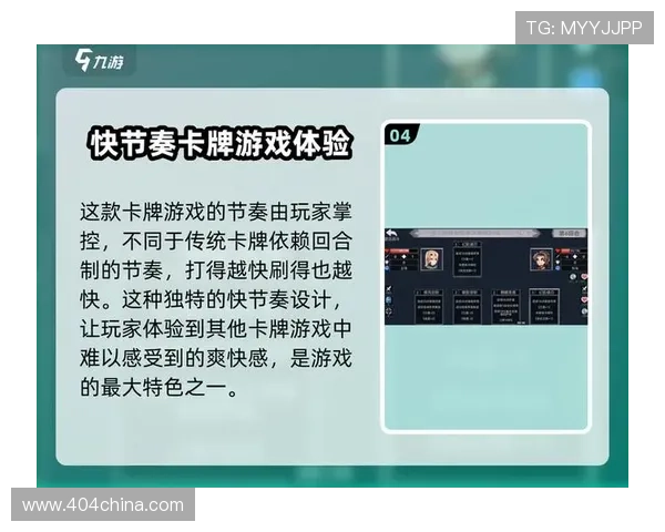 九游娱乐国际版游戏攻略技巧分享帮助新手快速上手 九游娱乐国际版游戏攻略技巧分享帮助新手快速上手