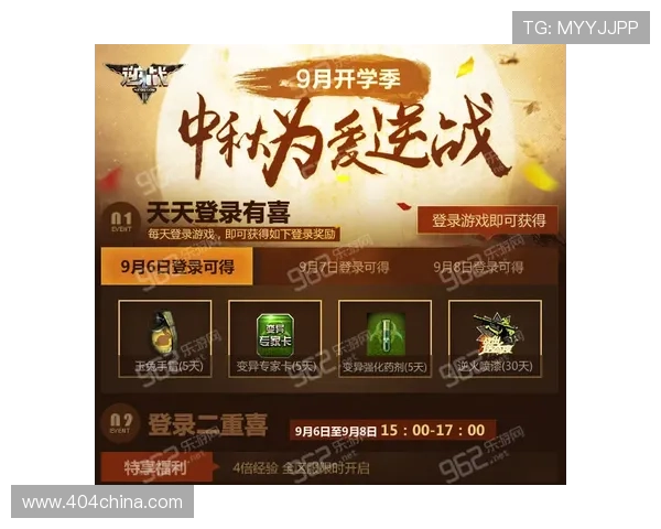 尊龙凯时官方入口黄金会最新活动详解助你轻松赢取丰厚奖励 尊龙凯时官方入口黄金会最新活动详解助你轻松赢取丰厚奖励