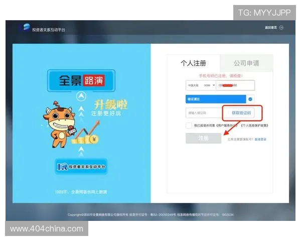尊龙平台官方网站最新登录入口及安全保障指南,确保玩家账号安全无忧 尊龙平台官方网站最新登录入口及安全保障指南,确保玩家账号安全无忧