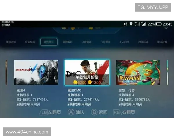 凯时线上官方入口支持多平台同步登录,随时随地畅玩精彩游戏内容
