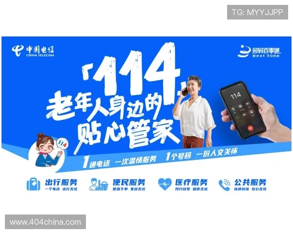 z6尊龙旗舰厅中国官方平台提供多种便捷支付方式和专业客服,确保玩家安全顺畅的游戏环境 z6尊龙旗舰厅中国官方平台提供多种便捷支付方式和专业客服,确保玩家安全顺畅的游戏环境
