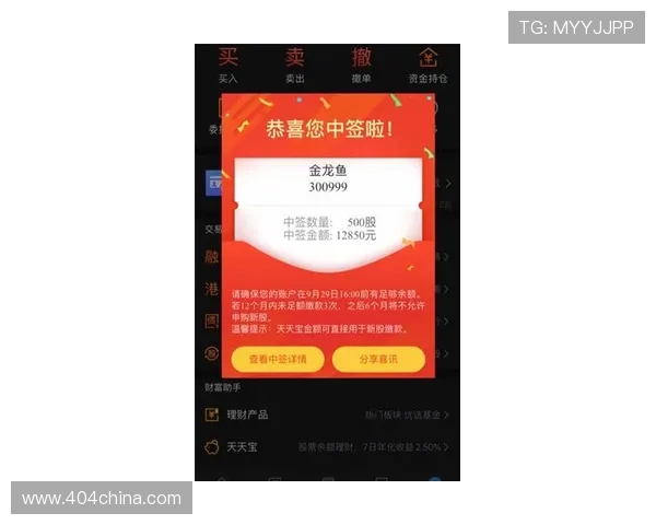 尊龙凯时滚球平台最新玩法介绍与技巧分享助你轻松赢取丰厚奖励