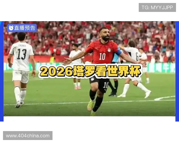 世界杯埃及队在对阵伊朗时的临场调整措施及其对比赛结果的影响分析